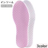 インソール レディース メンズ | PlusNao | 詳細画像1 