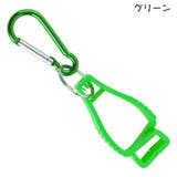 グローブホルダー グローブクリップ カラビナ付き | PlusNao | 詳細画像10 
