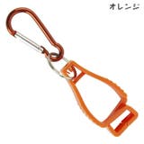 グローブホルダー グローブクリップ カラビナ付き | PlusNao | 詳細画像11 