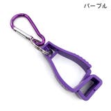 グローブホルダー グローブクリップ カラビナ付き | PlusNao | 詳細画像13 