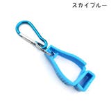 グローブホルダー グローブクリップ カラビナ付き | PlusNao | 詳細画像15 
