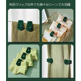 布団クリップ 6個セット 布団固定器 | PlusNao | 詳細画像10 