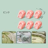 布団クリップ 6個セット 布団固定器 | PlusNao | 詳細画像11 