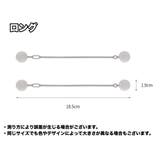 ケーブルクリップ コードクリップ 2個セット | PlusNao | 詳細画像18 