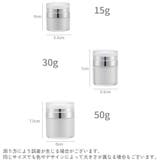 詰め替え容器 15ml 30ml | PlusNao | 詳細画像14 
