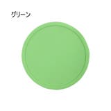 コースター 2個セット コップ置き | PlusNao | 詳細画像10 