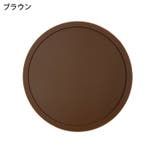 コースター 2個セット コップ置き | PlusNao | 詳細画像11 