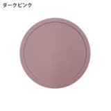 コースター 2個セット コップ置き | PlusNao | 詳細画像12 