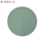 コースター 2個セット コップ置き | PlusNao | 詳細画像13 