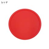 コースター 2個セット コップ置き | PlusNao | 詳細画像15 