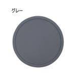 コースター 2個セット コップ置き | PlusNao | 詳細画像5 