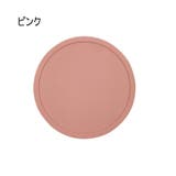 コースター 2個セット コップ置き | PlusNao | 詳細画像7 