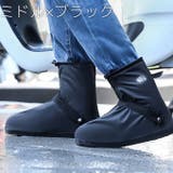 シューズカバー レインシューズ 靴カバー | PlusNao | 詳細画像4 