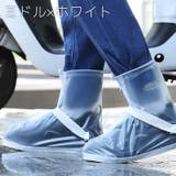 シューズカバー レインシューズ 靴カバー | PlusNao | 詳細画像5 