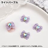 ネイルパーツ デコパーツ ネイルグッズ | PlusNao | 詳細画像8