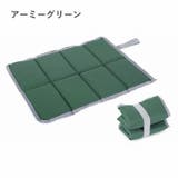 レジャーシート レジャークッション 折りたたみ | PlusNao | 詳細画像10