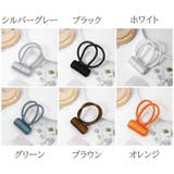 カーテンタッセル 2個セット マグネット | PlusNao | 詳細画像18 