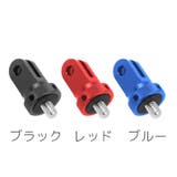 GoPro用アダプター 1 4インチ | PlusNao | 詳細画像19