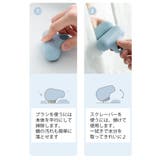 スクイージー ミニ 小型 | PlusNao | 詳細画像13
