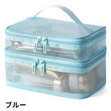 化粧ポーチ バニティポーチ 2段 | PlusNao | 詳細画像15 