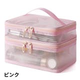 化粧ポーチ バニティポーチ 2段 | PlusNao | 詳細画像16 