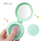 ヘアブラシ 折りたたみ ミラー付き | PlusNao | 詳細画像4