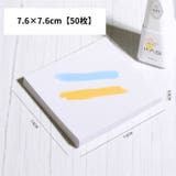 ペーパーパレット 50枚 ネイルパレット | PlusNao | 詳細画像9