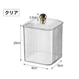 綿棒ケース 綿棒入れ 収納 | PlusNao | 詳細画像11 