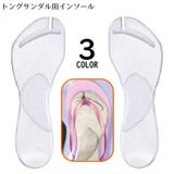 インソール 中敷き レディース | PlusNao | 詳細画像1 