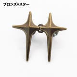 ウエストバックル 2個セット ウエストアジャスター | PlusNao | 詳細画像11 