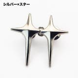 ウエストバックル 2個セット ウエストアジャスター | PlusNao | 詳細画像9 