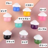 詰め替え容器 クリームケース 小物入れ | PlusNao | 詳細画像14 