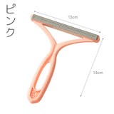 毛玉取りブラシ 2個セット 毛玉クリーナー | PlusNao | 詳細画像14