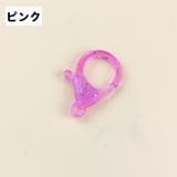 プラスチックナスカン 同色10個セット キーホルダーパーツ | PlusNao | 詳細画像4
