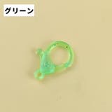 プラスチックナスカン 同色10個セット キーホルダーパーツ | PlusNao | 詳細画像8