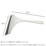 ガラスワイパー ガラススクイージー 水切りワイパー | PlusNao | 詳細画像16