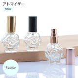 アトマイザー 10ml 香水 | PlusNao | 詳細画像1 