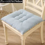 シートクッション 直径40cm フロアクッション | PlusNao | 詳細画像12