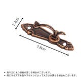 カーテンホルダー 同色2個セット 房掛け | PlusNao | 詳細画像9