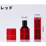 リップクリーム 詰め替え容器 3 | PlusNao | 詳細画像6