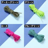 靴紐 靴ひも 2本セット | PlusNao | 詳細画像6