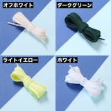 靴紐 靴ひも 2本セット | PlusNao | 詳細画像7