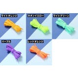 靴紐 靴ひも 2本セット | PlusNao | 詳細画像9
