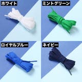 靴紐 靴ひも 2本セット | PlusNao | 詳細画像6