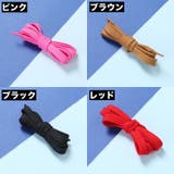 靴紐 靴ひも 2本セット | PlusNao | 詳細画像8