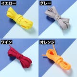 靴紐 靴ひも 2本セット | PlusNao | 詳細画像9