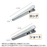 メモクリップ ペーパークリップ 袋止め | PlusNao | 詳細画像11