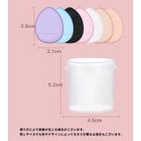 メイクパフ 指用 同色6個セット | PlusNao | 詳細画像20