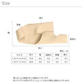 フットケア 1ペア 左右セット | PlusNao | 詳細画像10