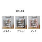 シューズラック 4段 下駄箱 | PlusNao | 詳細画像12 